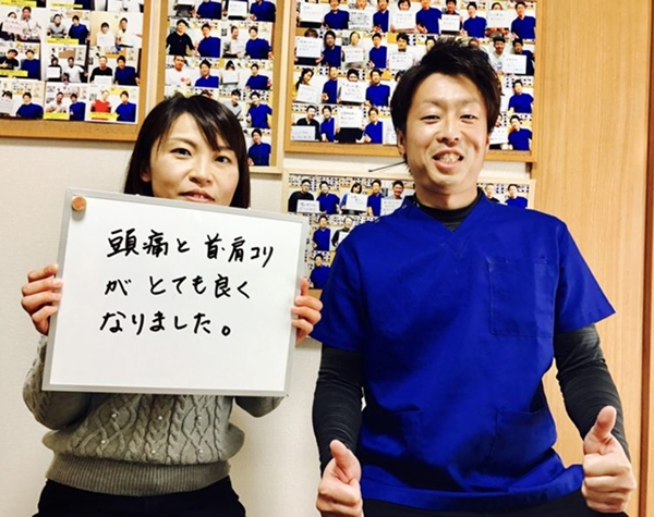 山内 様 
